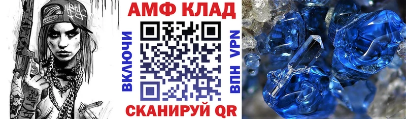 АМФЕТАМИН 98% Подпорожье