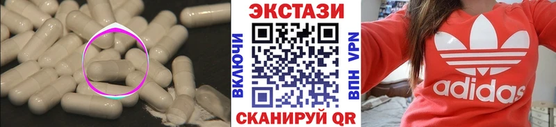 blacksprut как войти  Подпорожье  Ecstasy 99% 