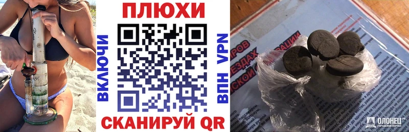 Гашиш 40% ТГК  Подпорожье 