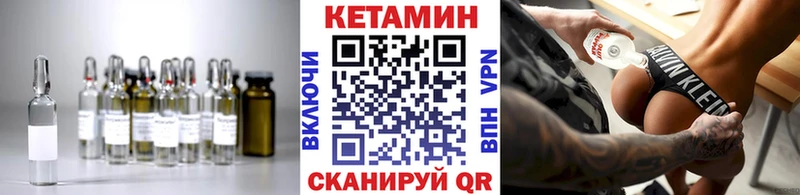 Кетамин ketamine  дарнет шоп  hydra сайт  Подпорожье 