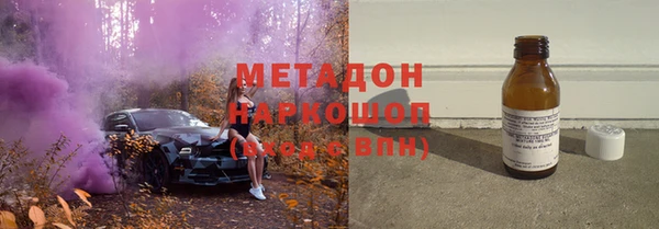 мяу мяу кристалл Абинск