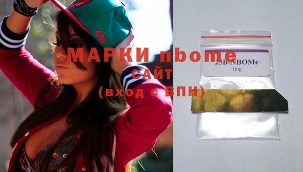кокаин Абдулино