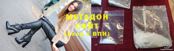 кокаин Абдулино