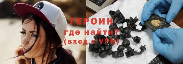 мяу мяу кристалл Абинск