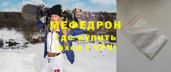 мет Абаза