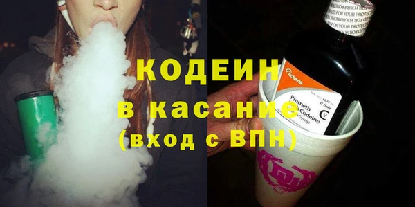 мяу мяу кристалл Абинск
