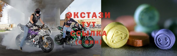 мяу мяу кристалл Абинск