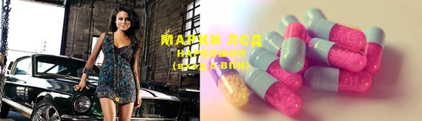 мяу мяу кристалл Абинск