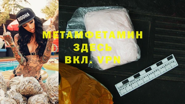 кокаин Абдулино