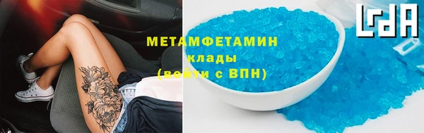скорость mdpv Алзамай