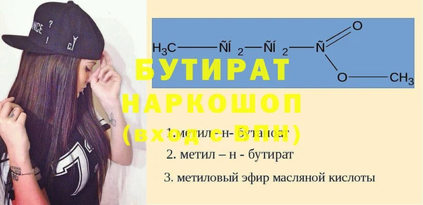 кокаин Абдулино