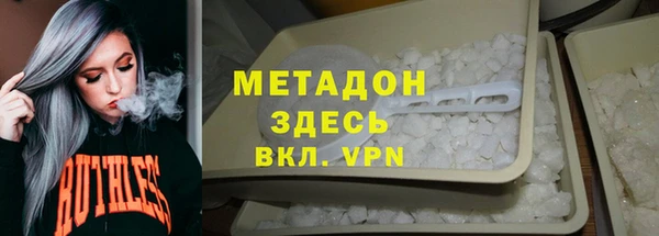 мяу мяу кристалл Абинск