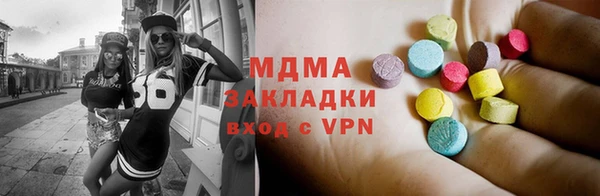 мяу мяу кристалл Абинск