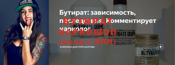 кокаин Абдулино
