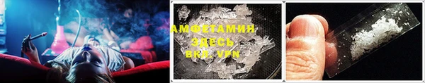 прущие крисы Алексеевка
