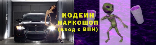 кокаин Абдулино