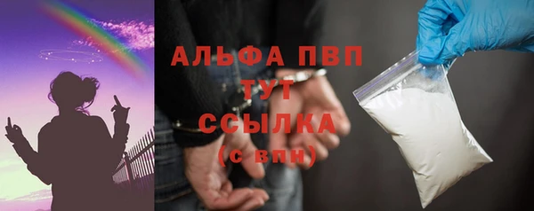 мяу мяу кристалл Абинск