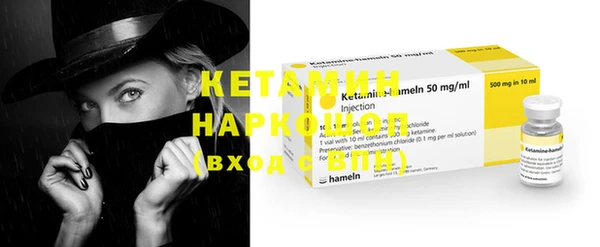 кокаин Абдулино