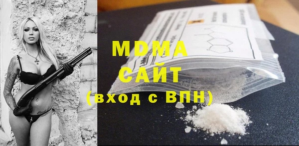 мяу мяу кристалл Абинск