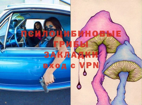 кокаин Абдулино