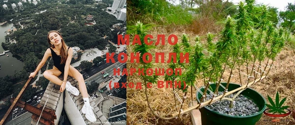 кокаин Абдулино