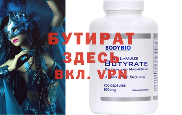 мет Абаза