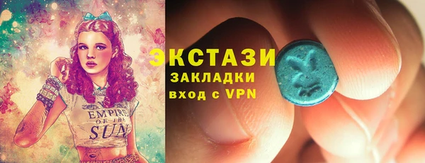 спиды Алексин