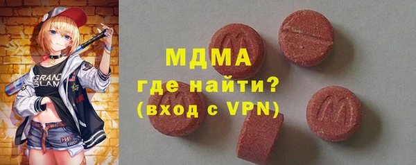 кокаин Абдулино