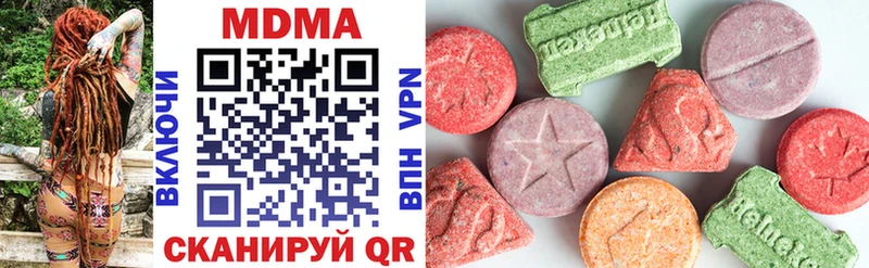 МДМА кристаллы  Подпорожье 