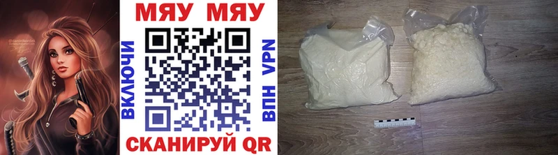 хочу   Подпорожье  Меф кристаллы 
