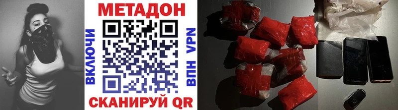 Метадон белоснежный  Подпорожье 