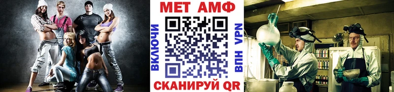 Метамфетамин мет  Подпорожье 