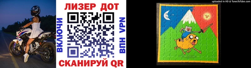 Марки NBOMe 1,8мг Подпорожье